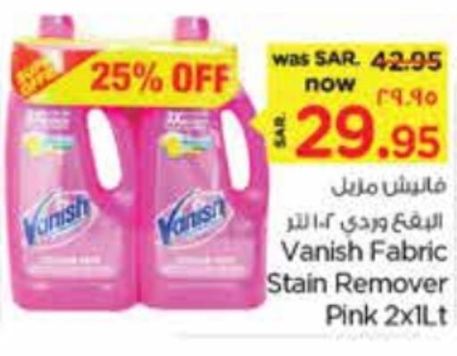 VANISH Bleach  in نستو in مملكة العربية السعودية, السعودية, سعودية - المنطقة الشرقية