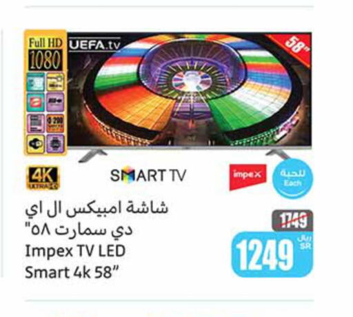 IMPEX Smart TV  in Othaim Markets in KSA, Saudi Arabia, Saudi - Khafji