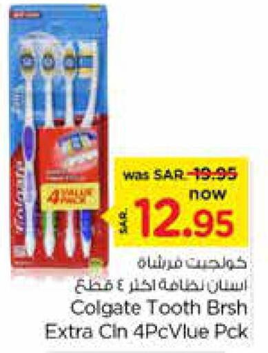 COLGATE Toothbrush  in نستو in مملكة العربية السعودية, السعودية, سعودية - الرياض