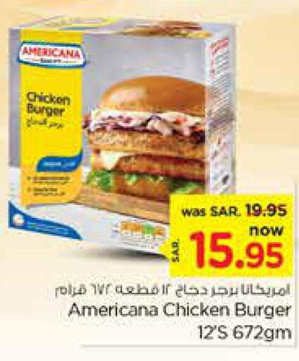 AMERICANA Chicken Burger  in Nesto in KSA, Saudi Arabia, Saudi - Riyadh