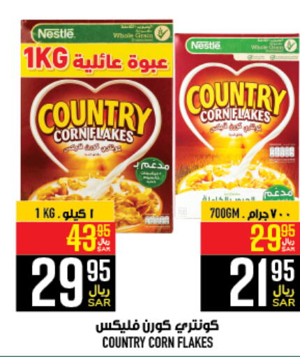 NESTLE COUNTRY Corn Flakes  in Abraj Hypermarket in KSA, Saudi Arabia, Saudi - Mecca