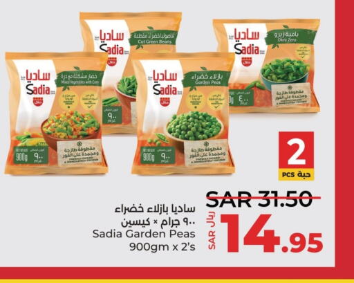 SADIA   in LULU Hypermarket in KSA, Saudi Arabia, Saudi - Saihat