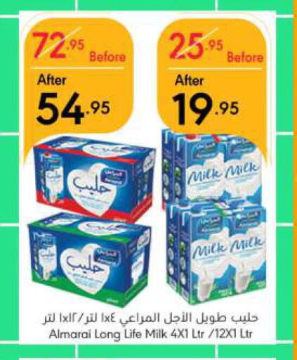 ALMARAI Long Life / UHT Milk  in Manuel Market in KSA, Saudi Arabia, Saudi - Riyadh