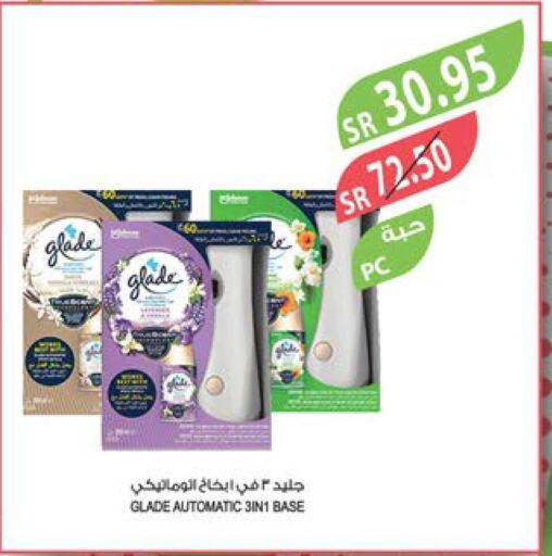 GLADE Air Freshner  in Farm  in KSA, Saudi Arabia, Saudi - Riyadh