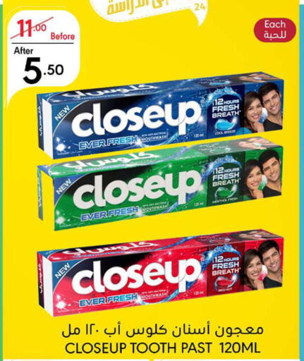 CLOSE UP Toothpaste  in Manuel Market in KSA, Saudi Arabia, Saudi - Jeddah