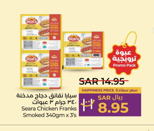 SEARA Chicken Sausage  in LULU Hypermarket in KSA, Saudi Arabia, Saudi - Saihat