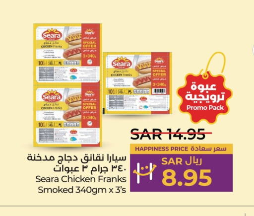 SEARA Chicken Sausage  in لولو هايبرماركت in مملكة العربية السعودية, السعودية, سعودية - سيهات