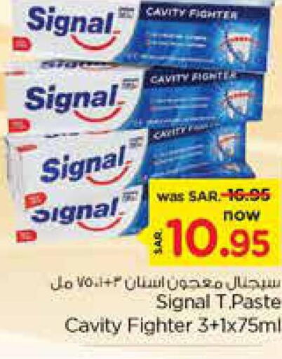 SIGNAL Toothpaste  in نستو in مملكة العربية السعودية, السعودية, سعودية - الرياض