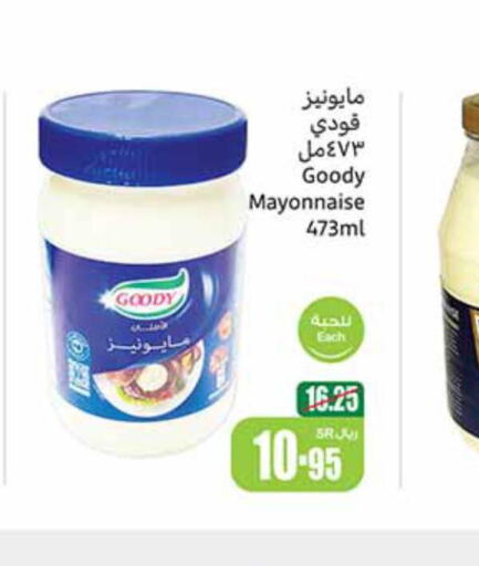 GOODY Mayonnaise  in Othaim Markets in KSA, Saudi Arabia, Saudi - Jazan