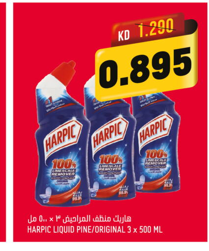 HARPIC Toilet / Drain Cleaner  in أونكوست in الكويت - محافظة الجهراء