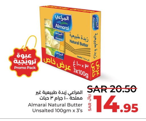 ALMARAI   in LULU Hypermarket in KSA, Saudi Arabia, Saudi - Saihat