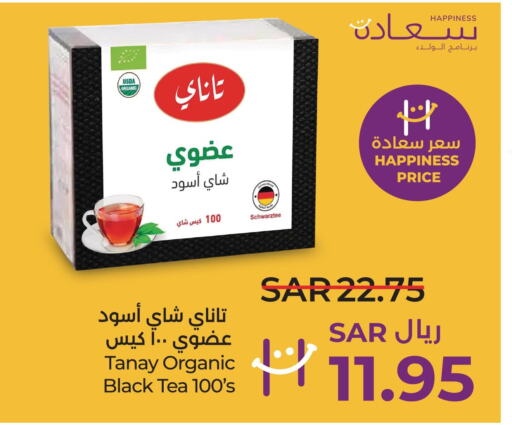  Tea Bags  in لولو هايبرماركت in مملكة العربية السعودية, السعودية, سعودية - سيهات