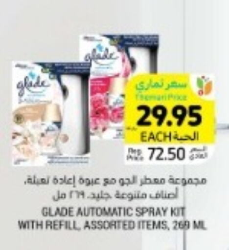 GLADE Air Freshner  in Tamimi Market in KSA, Saudi Arabia, Saudi - Riyadh