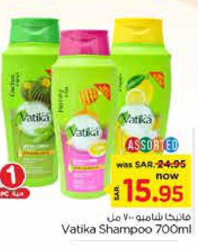 VATIKA Shampoo / Conditioner  in Nesto in KSA, Saudi Arabia, Saudi - Buraidah