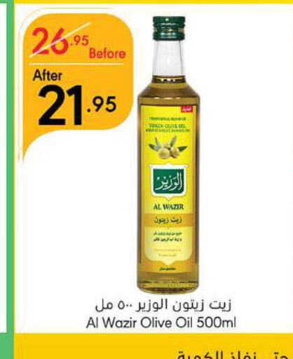  Extra Virgin Olive Oil  in Manuel Market in KSA, Saudi Arabia, Saudi - Jeddah