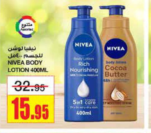 Nivea Body Lotion & Cream  in Al Sadhan Stores in KSA, Saudi Arabia, Saudi - Riyadh