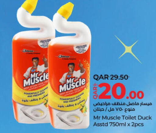 MR. MUSCLE   in لولو هايبرماركت in قطر - الوكرة