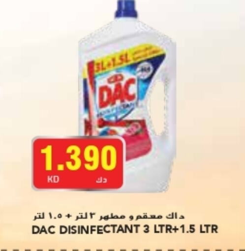 DAC Disinfectant  in جراند كوستو in الكويت - محافظة الأحمدي