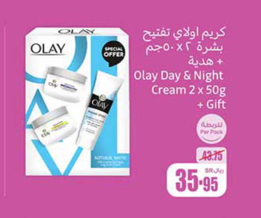 OLAY Face cream  in Othaim Markets in KSA, Saudi Arabia, Saudi - Saihat