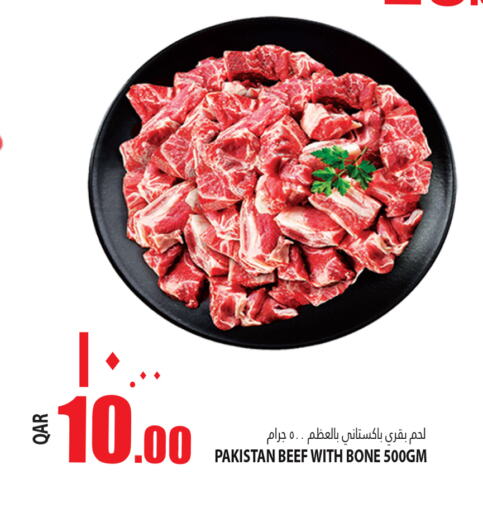  Beef  in Marza Hypermarket in Qatar - Al Khor