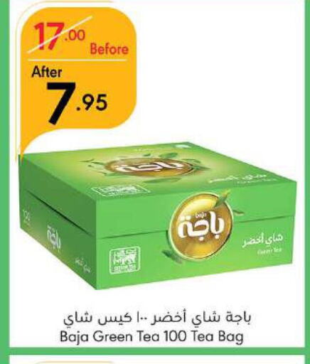 BAJA Tea Bags  in مانويل ماركت in مملكة العربية السعودية, السعودية, سعودية - جدة
