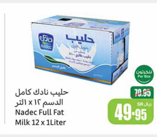 NADEC   in Othaim Markets in KSA, Saudi Arabia, Saudi - Jubail