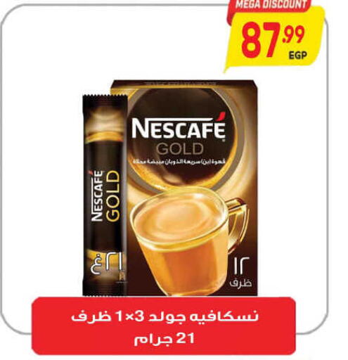 NESCAFE GOLD Coffee  in El.Husseini supermarket  in Egypt - Cairo