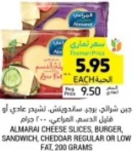 ALMARAI Slice Cheese  in Tamimi Market in KSA, Saudi Arabia, Saudi - Khafji