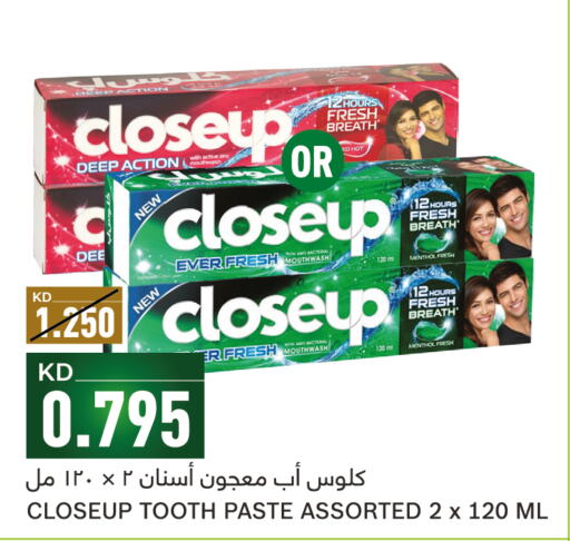 CLOSE UP Toothpaste  in غلف مارت in الكويت - محافظة الأحمدي