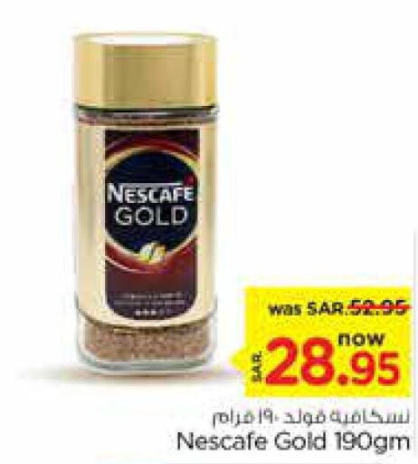 NESCAFE GOLD Coffee  in Nesto in KSA, Saudi Arabia, Saudi - Al-Kharj