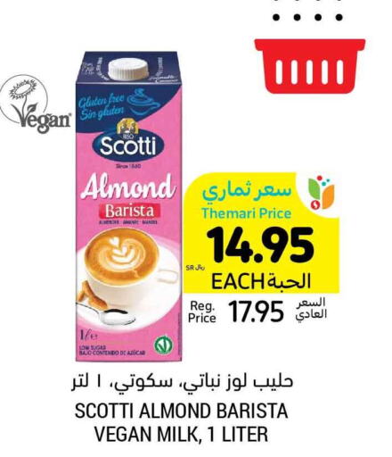  Flavoured Milk  in Tamimi Market in KSA, Saudi Arabia, Saudi - Dammam