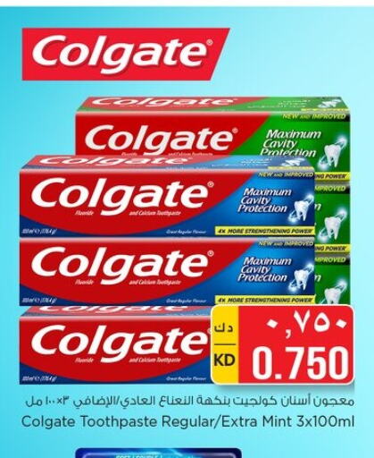 COLGATE Toothpaste  in نستو هايبر ماركت in الكويت - محافظة الأحمدي