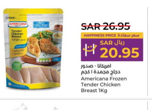 AMERICANA Chicken Breast  in لولو هايبرماركت in مملكة العربية السعودية, السعودية, سعودية - الرياض
