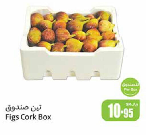  Figs  in أسواق عبد الله العثيم in مملكة العربية السعودية, السعودية, سعودية - الخفجي