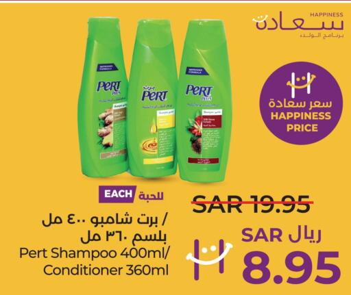 Pert Plus Shampoo / Conditioner  in LULU Hypermarket in KSA, Saudi Arabia, Saudi - Saihat