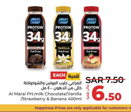 ALMARAI Protein Milk  in LULU Hypermarket in KSA, Saudi Arabia, Saudi - Saihat