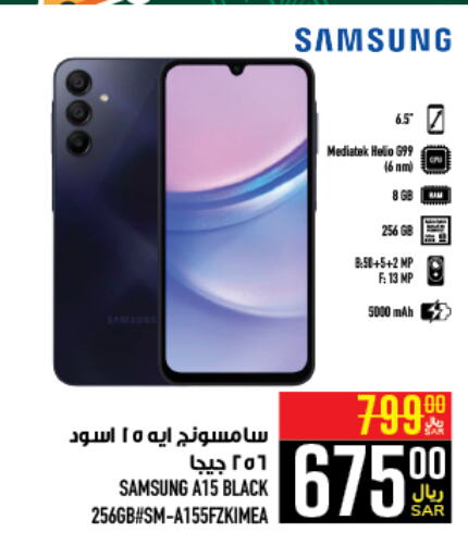 SAMSUNG   in Abraj Hypermarket in KSA, Saudi Arabia, Saudi - Mecca