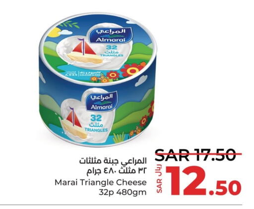 ALMARAI Triangle Cheese  in LULU Hypermarket in KSA, Saudi Arabia, Saudi - Saihat