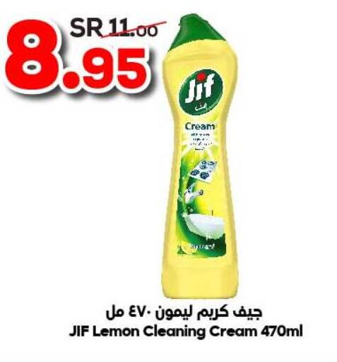 JIF