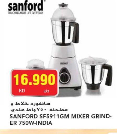 SANFORD Mixer / Grinder  in جراند هايبر in الكويت - محافظة الأحمدي