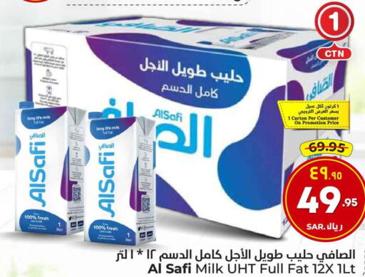 AL SAFI Long Life / UHT Milk  in Hyper Al Wafa in KSA, Saudi Arabia, Saudi - Mecca