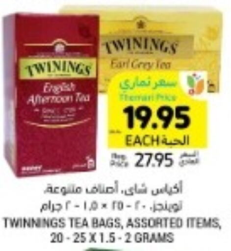 TWININGS Tea Bags  in Tamimi Market in KSA, Saudi Arabia, Saudi - Jeddah
