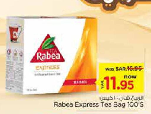 AL RABIE Tea Bags  in نستو in مملكة العربية السعودية, السعودية, سعودية - بريدة