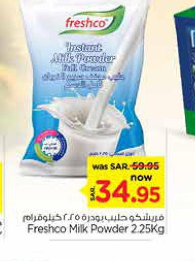FRESHCO Milk Powder  in نستو in مملكة العربية السعودية, السعودية, سعودية - الرياض