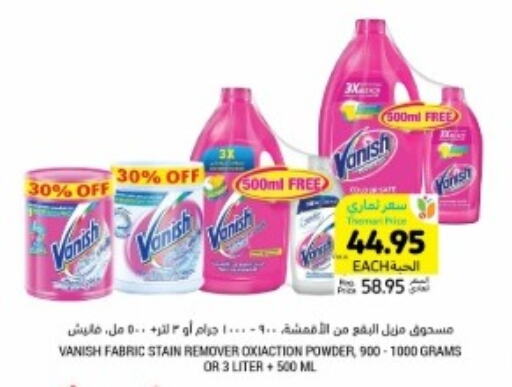 VANISH Bleach  in Tamimi Market in KSA, Saudi Arabia, Saudi - Dammam