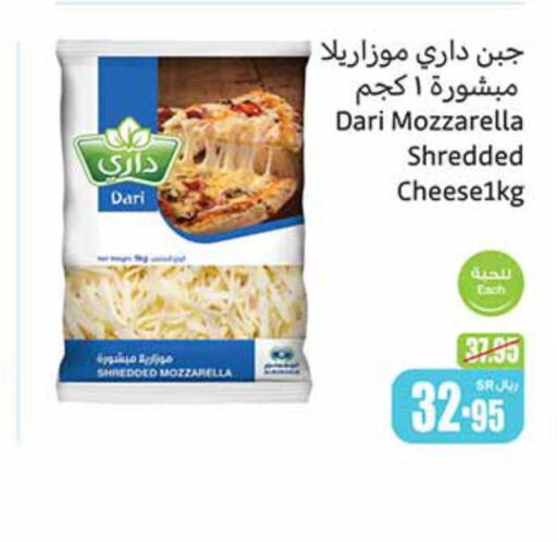  Mozzarella  in أسواق عبد الله العثيم in مملكة العربية السعودية, السعودية, سعودية - القنفذة
