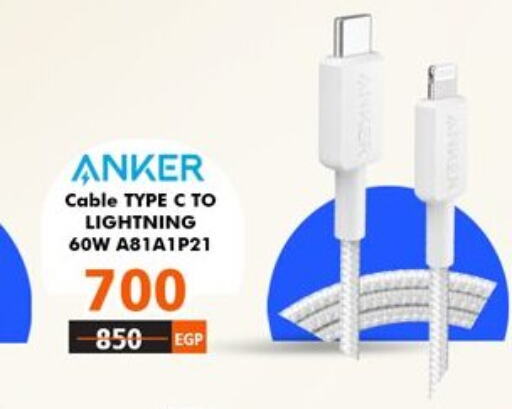 Anker Cables  in 888 Mobile Store in Egypt - Cairo