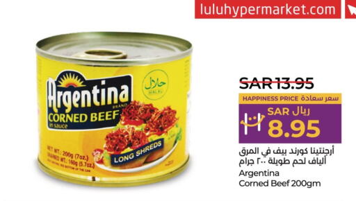 ARGENTINA Beef  in لولو هايبرماركت in مملكة العربية السعودية, السعودية, سعودية - سيهات