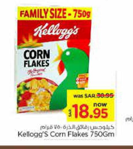 KELLOGGS