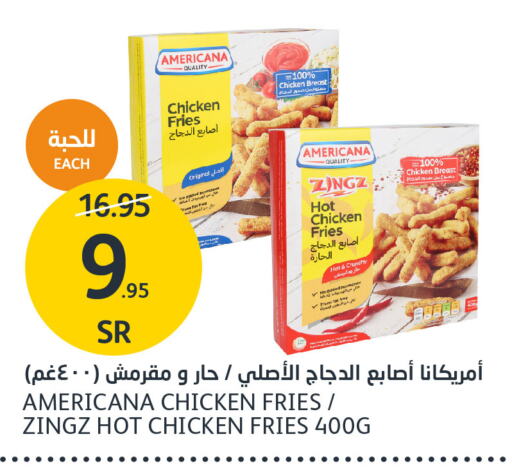 AMERICANA Chicken Fingers  in AlJazera Shopping Center in KSA, Saudi Arabia, Saudi - Riyadh